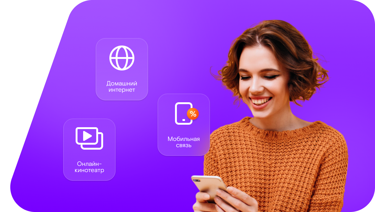 Промо-тарифы Ростелеком в&nbsp;хутор Суворовка (Ростовская область)